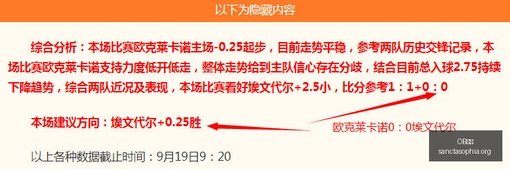 苏维门迪,亚马尔外星,来客成熟少,OB体育,OB体育官网,OB体育app,OB体育直播