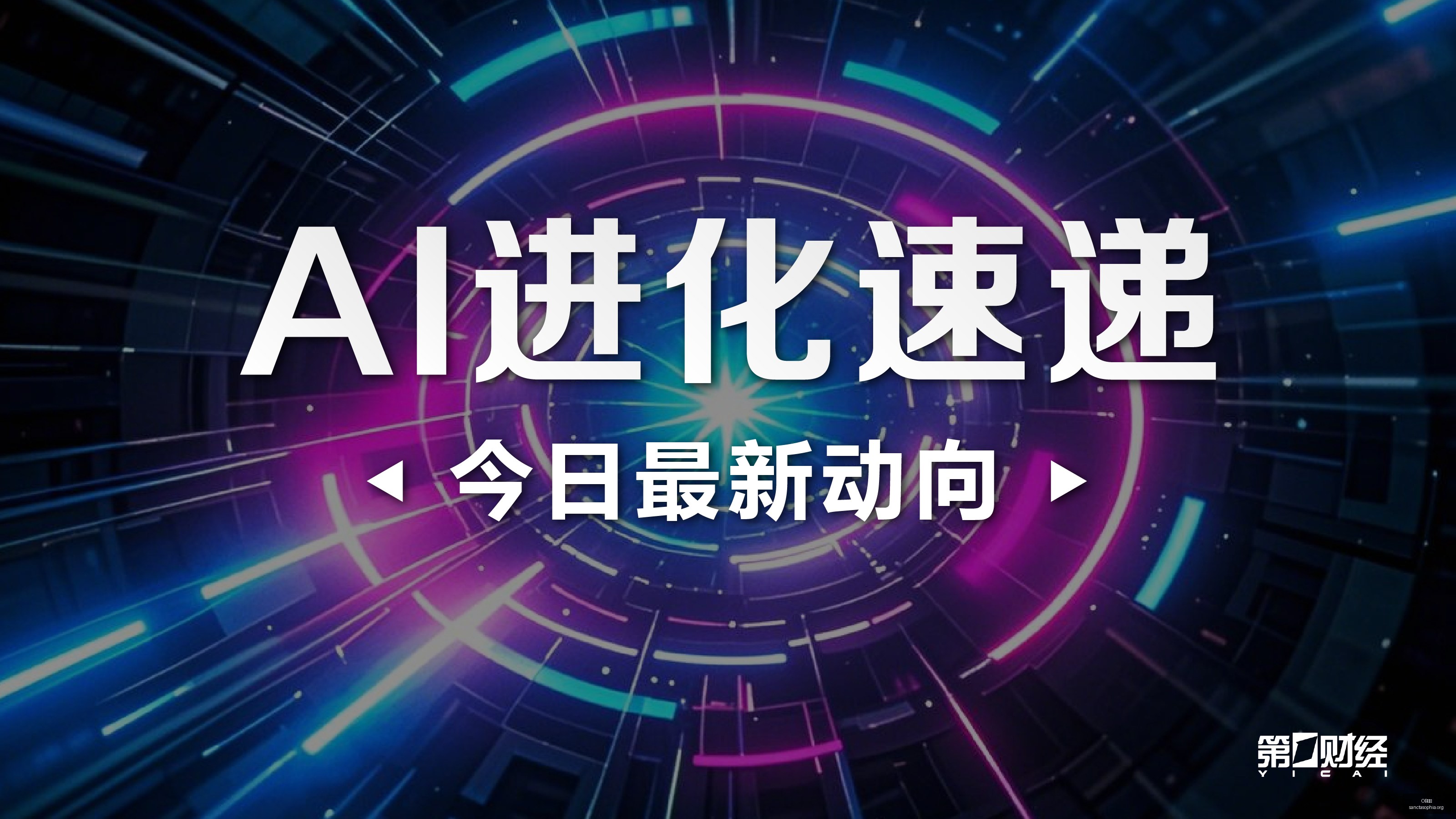 晚间速递,日公告盘点,不容错过的,OB体育,OB体育官网,OB体育app,OB体育直播