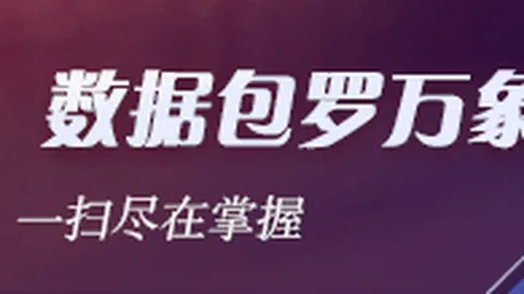 腾讯电竞携手小米，共创电竞手机新纪元